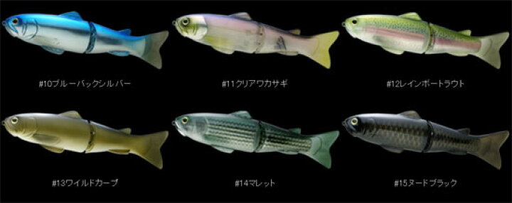 楽天市場】デプス NEWスライドスイマー250SS #13 ワイルドカープ #13 