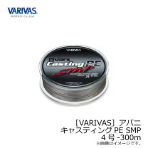 楽天市場】バリバス アバニ キャスティングpe マックスパワー 4号 300m 