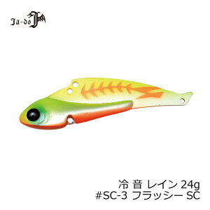 JADO PRODUCTS�@�≹(���C��) 24g SC-3 �ӂ�����[SC