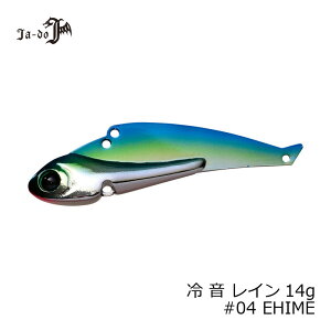 JADO PRODUCTS�@�≹(���C��) 14g 04 EHIME