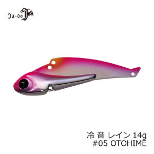JADO PRODUCTS�@�≹(���C��) 14g 05 OTOHIME