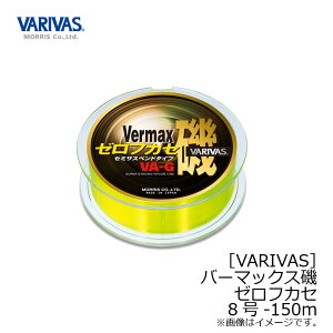 ooX@ooX o[}bNX [tJZ VA-G 150m 8