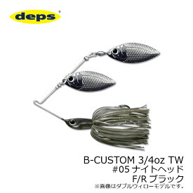 デプス(deps)　B-CUSTOM 3/4oz TW #05 ナイトヘッド　【釣具　釣り具】