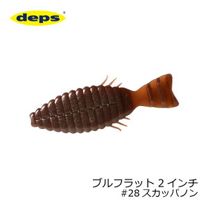 �f�v�X(deps) �u���t���b�g 2�C���` #28 �X�J�b�p�m���@�y�ދ�@�ނ��z