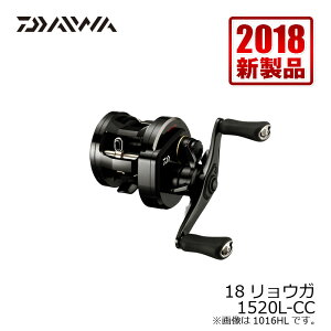 ダイワ リョウガ 15l Cc リール 価格比較 価格 Com ダイワ リョウガ 15l Cc リール 価格比較 価格 Com