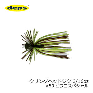 �f�v�X(deps)�@�N�����O�w�b�h�W�O 3/16oz #50 �r���R�X�y�V�����@�y�ދ�@�ނ��z