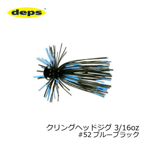 �f�v�X(deps)�@�N�����O�w�b�h�W�O 3/16oz #52 �u���[�u���b�N�@�y�ދ�@�ނ��z