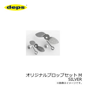 �f�v�X(deps)�@�J�X�^���p�[�c �v���b�v�Z�b�gM(�o�Y�W�F�b�g) �V���o�[�@�y�ދ�@�ނ��z