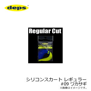 �f�v�X(deps)�@�V���R���X�J�[�g ���M�����[ #09 ���J�T�M�@�y�ދ�@�ނ��z