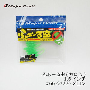 W[Ntg@p[ ӂ[钎 tH[イ 1.6C`@NA