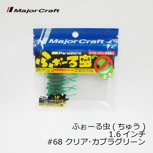 W[Ntg@p[ ӂ[钎 tH[イ 1.6C`@NAJuO[