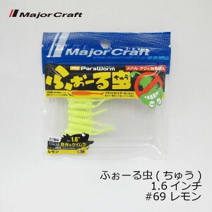 W[Ntg@p[ ӂ[钎 tH[イ 1.6C`@