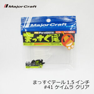 W[Ntg@p[ ܂iā[j ܂e[ 1.5C`@PCNA