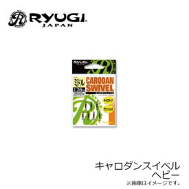 リューギ　ZKD022 キャロダンスイベル ヘビー　【釣具　釣り具】