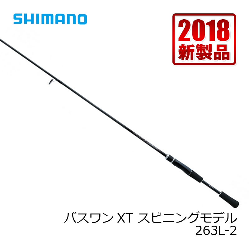 楽天市場】シマノ(Shimano) バスワン XT 263L-2 【釣具 釣り具】 : 釣具のFTO