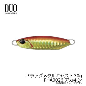 デュオ　ドラッグメタルキャスト30g　PHA0026 アカキン　【釣具　釣り具】