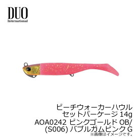 デュオ　ビーチウォーカー ハウル 14g ピンクゴールドOB　【釣具　釣り具】