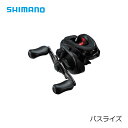 シマノ(Shimano)　18 バスライズ【在庫限り特価】　　【釣具　釣り具】