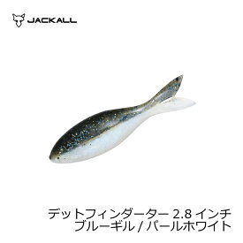 ジャッカル(Jackall)　デッドフィンダーター2.8インチ ブルーギル/パールホワイト　【釣具　釣り具】