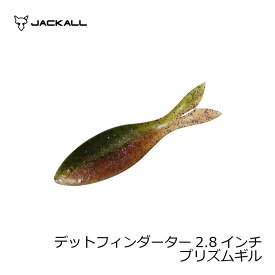ジャッカル(Jackall)　デッドフィンダーター2.8インチ プリズムギル　【釣具　釣り具】