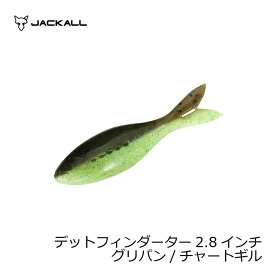 ジャッカル(Jackall)　デッドフィンダーター2.8インチ グリパン/チャートギル　【釣具　釣り具】