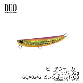 デュオ　ビーチウォーカー フリッパー32g ピンクゴールドOB