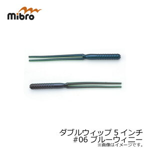 �~�u��(mibro)�@�_�u���E�B�b�v 5�C���` #06 �u���[�E�B�j�[�@�y�ދ�@�ނ��z