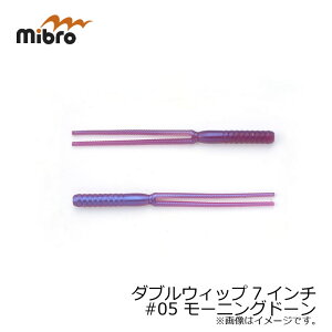 �~�u��(mibro)�@�_�u���E�B�b�v 7�C���` #05 ���[�j���O�h�[���@�y�ދ�@�ނ��z