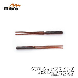 �~�u��(mibro)�@�_�u���E�B�b�v 7�C���` #08 ���b�h�X�����v�@�y�ދ�@�ނ��z