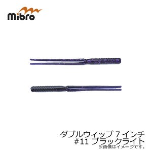 �~�u��(mibro)�@�_�u���E�B�b�v 7�C���` #11 �u���b�N���C�g�@�y�ދ�@�ނ��z