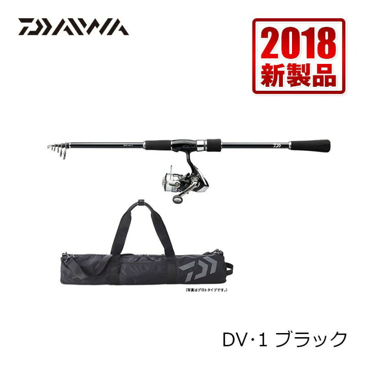 楽天市場】ダイワ(Daiwa) DV1・V 【釣具 釣り具】 : 釣具のFTO