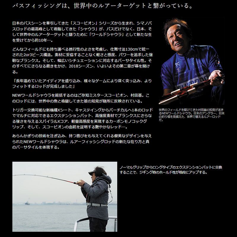 楽天市場】シマノ(Shimano) 18ワールドシャウラ 2701FF2 【釣具 釣り具