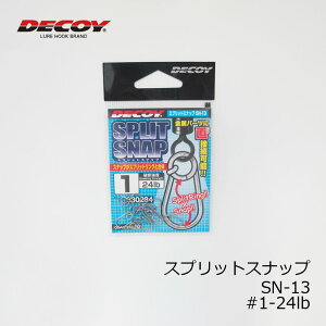 �f�R�C�@SN-13�@�X�v���b�g�X�i�b�v #1 24lb�@�y�ދ�@�ނ��z