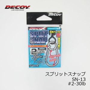 �f�R�C�@SN-13�@�X�v���b�g�X�i�b�v #2 30lb�@�y�ދ�@�ނ��z