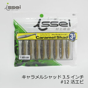 ꐽ(issei)@LVbh 3.5C` #12 Gr@yދ@ނz