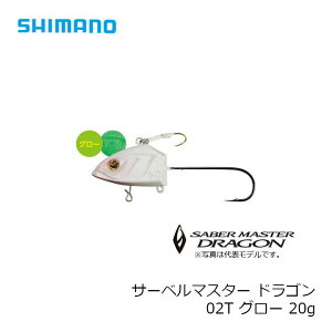 V}m(Shimano)@T[x}X^[hS20G@RG-S20Q@O[@02T /  e D^`EI@yދ@ނz
