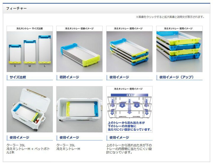 楽天市場】シマノ 冷えキントレー L 3枚セット : 釣具のFTO 