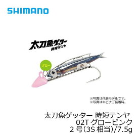 楽天市場 シマノ 太刀魚 テンヤの通販 楽天市場 シマノ 太刀魚 テンヤの通販