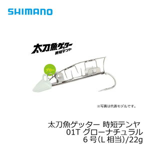 V}m(Shimano)@Qb^[@Ze@6@(L)/22g@OO-106J@O[i`@01T /  d| g~^`EI@yދ@ނz