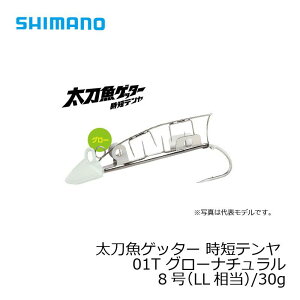 釣り 仕掛け 太刀魚ゲッターの通販 価格比較 価格 Com