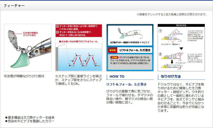 新品 正規品 限定特価 シマノ 太刀魚ゲッター 時短テンヤ 2号 3号 4号 5号 タチウオテンヤ メール便対応 Materialworldblog Com