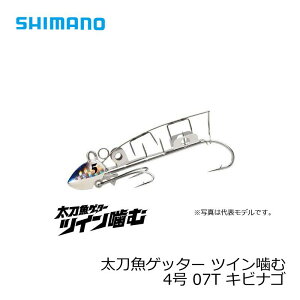 釣り 仕掛け 太刀魚ゲッターの通販 価格比較 価格 Com