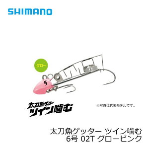V}m(Shimano)@Qb^[@cCށ@6@OO-006L@O[sN@02T /  d| g~^`EI@yދ@ނz