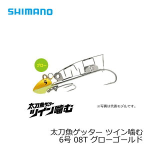 V}m(Shimano)@Qb^[@cCށ@6@OO-006L@O[S[h@08T /  d| g~^`EI@yދ@ނz