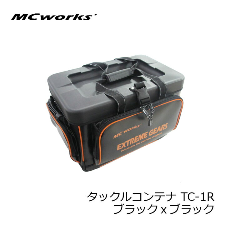 楽天市場】MCワークス タックルコンテナ TC-1R 【釣具 釣り具】 : 釣具 