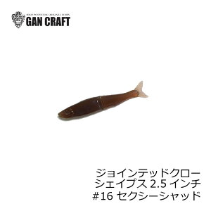 KNtg@WCebhN[ VFCvX JOINTED CLAW SHAPE-S 2.5C` #16 ZNV[Vbh@yދ@ނz