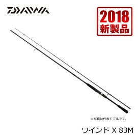 ダイワ(Daiwa)　ワインド X　83M / 太刀魚 ワインド タチウオルアー　【釣具　釣り具】