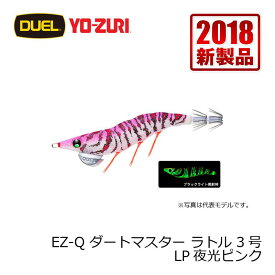 デュエル　EZ-Q ダートマスター ラトル　3.0号　夜光ピンク / エギ　【お買い物マラソン　釣具　釣り具】