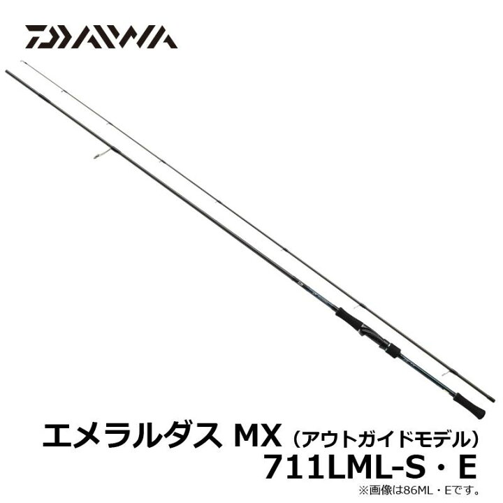 楽天市場】ダイワ(Daiwa) エメラルダス MX 711LML-S・E エギング 