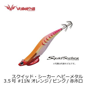 �o���[�q���@�X�N�C�b�h�V�[�J�[ �w�r�[���^�� 43g �I�����W/�s���N/�ԃz��(#11N) /�e�B�b�v���� �G�M�@�y�ދ�@�ނ��z
